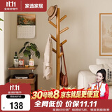 家逸衣帽架实木落地衣架卧室办公挂衣架简易衣架简约多挂钩晾衣服架子
