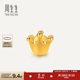 周生生黄金转运珠 Charme浪漫奇缘皇冠足金串珠83631C定价