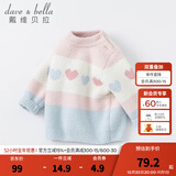 戴维贝拉（DAVE＆BELLA）女童毛衣半边绒儿童针织衫女秋季幼儿线衣小童秋装幼童线衫打底衫 粉色 100 cm（建议身高90-100cm）