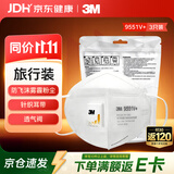 3M升级防护KN95耳戴防尘口罩透气阀防飞沫雾霾粉尘过敏 3只装9551v+