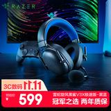 雷蛇（Razer）旋风黑鲨V3 X极速版 无线头戴式电竞游戏耳机耳麦 双模 可拆麦克风 三角洲EQ调节 CSGO 吃鸡 黑蓝