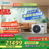 美的（Midea）中央空调一拖四多联机星光6匹【三室一厅】新一级能效 适用110-130㎡ MDS-140W-D02-XG