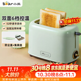 小熊（Bear）面包机 多士炉早餐烤吐司机 烤三明治面包片2片家用多功能轻食机 6档烘烤带防尘盖DSL-C02W1绿色