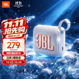 JBL GO4 音乐金砖四代 蓝牙音箱 户外便携音箱 电脑音响 iphone18pro适用 送朋友礼物小音箱 月光白