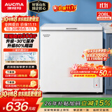 澳柯玛（AUCMA）208升单温冷柜家用减霜冰柜冷藏柜冷冻柜小型冷柜卧式顶开冰箱一级能效 BC/BD-208HNEV 以旧换新