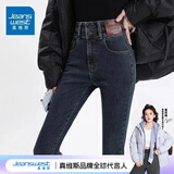 真维斯（Jeanswest）紧身小脚牛仔裤女秋冬2026年新款高腰显瘦秋冬铅笔靴裤