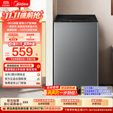 美的（Midea）免清洗波轮洗衣机全自动6公斤小型家用 除螨 一级能效节能 MB60V56B以旧换新补贴 自营 出租房宿舍