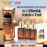 雅诗兰黛小棕微雕眼霜15ml淡纹紧致修抗皱护护肤品套装化妆品礼盒生日礼物