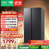 容声609L双开门冰箱超大容量超薄新一级能效风冷无霜双变频节能对开门以旧换新BCD-609WD11HP国家补贴