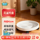 德沃多花盆托盘万向轮移动底座超强承重螺旋透气花盆托底盘
