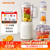 九阳（Joyoung）榨汁料理机 多功能易清洗家用1.2升搅拌机 打米糊果汁机婴儿辅食机 四杯JYL-C022E