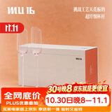 MU16香槟杯高脚杯水晶红酒杯敬酒杯一对新婚新年礼物套装高端酒具礼盒