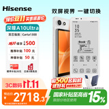 海信（Hisense）A10墨水屏手机电子书阅读器智能双屏5G便携平板 6.13英寸电纸书 A10Ultra【阅见版-凝月白】8+128G