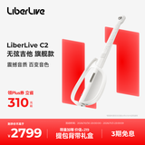 LIBERLIVE C2 无弦吉他智能电吉他自动挡弹唱初学者吉他礼物乐器 无垠白