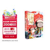 如果历史是一群喵16 【赠特典拉页 现货速发】 晚清残晖篇 赠特典拉页   历史喵16 如果历史是一群喵17 即将出版 肥志新作历史科普百科动漫 假如历史是一群喵 小学生儿童漫画趣味中国史清朝绘