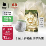 babycare金山茶花婴儿拉拉裤试用装XXL码3片(>15kg)尿不湿超薄透气