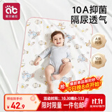 爱贝迪拉（AIBEDILA）婴儿隔尿垫纯棉透气夏防水可洗月经姨妈儿童宝宝a类尿布垫80*100
