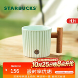 星巴克（Starbucks）薄荷绿渐变条纹款马克杯375ml办公室水杯咖啡杯子男士节日礼物