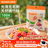 特美居（temeiju）水果叉一次性叉子月饼蛋糕竹制加厚点心叉外卖打包环保木叉100支