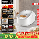 松下（Panasonic）原装进口电饭煲2-3人IH加热电饭锅家用3升不粘锅一级能效以旧换新SR-CC10F8