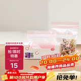 babycare宝宝辅食保鲜袋食品袋密封装便携一次性食品分类袋 30条-小号
