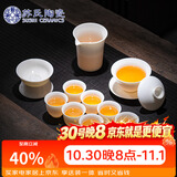 苏氏陶瓷丨羊脂玉德化白瓷丰亭三才盖碗功夫茶具精致礼盒130ML