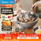 美的（Midea）电炒锅 电火锅 电蒸锅 电煮锅家用多功能 炒菜锅一体不沾5.5L上蒸下煮电热锅 HCG3215 配蒸笼木铲