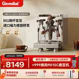 格米莱（Gemilai）【保价双11】白鲸家族G3035系列咖啡机 家用半自动咖啡机小家电美式意式浓缩 经典E61 【E61旋转泵可变压】3035A