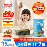 小火车（THOMAS & FRIENDS） 海苔夹心脆芝麻味 儿童宝宝零食休闲酥脆夹心即食紫菜40g