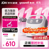 鱼跃吸痰器7E-H1家用中老年电动吸痰器便携式吸痰器带30根吸痰管