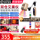 鸿益德艾灸仪器一体机无烟家用熏蒸仪美容院全身温养理疗仪烤电艾炙灯 金色尊享款-【八面加热+七光渗透】WSK3
