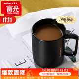 富光马克杯 大容量情侣水杯子 男女家居办公咖啡杯牛奶杯早餐杯