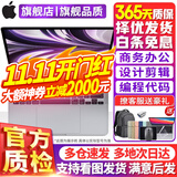 苹果（Apple） MacBook Pro/Air 二手苹果笔记本电脑 商务 办公 游戏 设计 剪辑 95新【视网膜屏】15款839 i5-8G128G