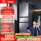 海尔「新国标一级能效风冷无霜」217L三门家用小户型电冰箱抗菌净味省电BCD-217WGHC3E9S9国家补贴