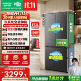 容声战神572L双净双系统十字四开门家用嵌入式电冰箱2026新款一级能效国家补贴灰BCD-572N40CQLAD星蕴