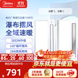 美的（Midea）浴霸暖风照明排气一体摆风速暖浴室取暖器卫生间灯集成吊顶Y5触摸
