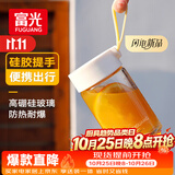 富光玻璃杯高硼硅玻璃水杯子女生便携牛奶咖啡刻度高颜值茶杯330ml