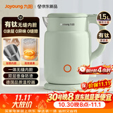 九阳（Joyoung）热水壶烧水壶电热水壶 双层壶体 有钛0涂层 1.5L家用0胶水电水壶 K15FD-W112