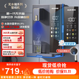 奥克斯（AUX）壁挂式饮水机 即热即饮 全通量适配 无水箱【可连接桶装水】全水路杀菌速热管线机YGX-2201W