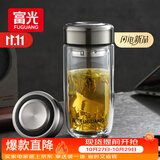 富光玻璃杯双层 带茶隔高硼硅玻璃水杯 茶水分离车载泡茶杯子男400ml