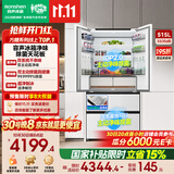 容声方糖机皇515L法式多门冰箱双系统超薄零嵌入式一级能效自动制冰白BCD-515P60FZNAD国家补贴