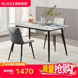 顾家家居不支持仓储延期退换货岩板餐桌椅家用饭桌7097T 1.6餐台    