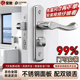 皇驰卫生间门锁通用型厕所门锁浴室门锁门把手洗手间门锁孔距110