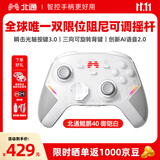 北通鲲鹏40游戏手柄AI智控无线蓝牙多模体感阻尼摇杆xbox类PC电脑手机steam光轴按键NSswitch2影之刃零