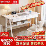 华舟实木书桌简约小户型家用写字桌台式电脑桌卧室学习桌 1.0米白色