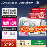 鱼跃820Auto双水平呼吸机睡眠暂停综合打鼾症家医用止鼾打呼噜憋气