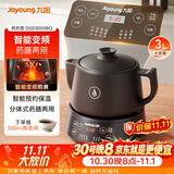 九阳（Joyoung）养生壶煎药壶中药锅中药壶熬药罐 3升分体式陶瓷烧水壶家用药膳煲3003BQ