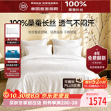 钱皇步步生莲蚕丝被100%双宫茧桑蚕长丝 冬暖被 被重约6斤220*240cm