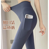 XINBUCKS口袋款鲨鱼裤打底裤女外穿薄款春夏秋季瑜伽裤高腰收腹芭比裤紧身 灰色（口袋款） L 适合115-130斤