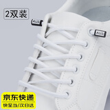 LPF懒人鞋带免绑松紧鞋带绳弹力男款运动鞋休闲固定女半圆形免系鞋带 白色【2双装】-含鞋扣 均码